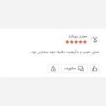 کیف دوشی و دستی مردانه برزنتی مشکی سه خانه جاتبلتی دار - تصویر 7