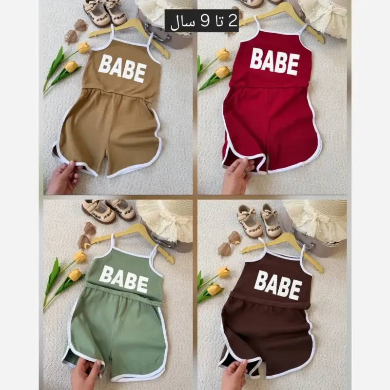 a9fdf732-03ce-4c91-8ce4-af121329a727 رمپر دخترانه پنبه کبریتی مدل BABE در 4 رنگ سایز 2 تا 9 سال - تصویر 1