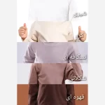 بلوز یقه سه سانت بیسیک نخ و پنبه زنانه دخترانه - تصویر 4